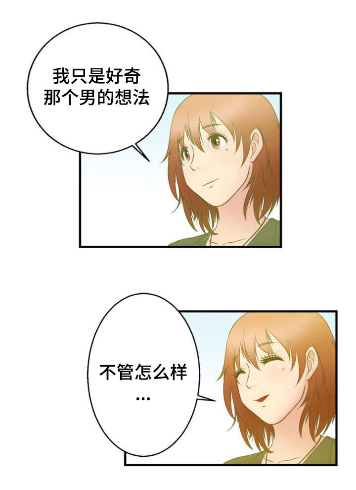 第11章：震惊5