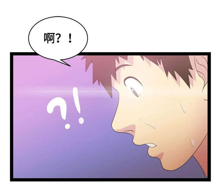 第21章：吞噬13