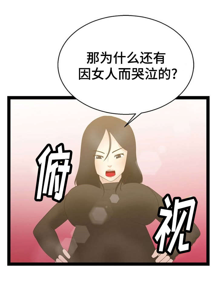 第16章：力量5