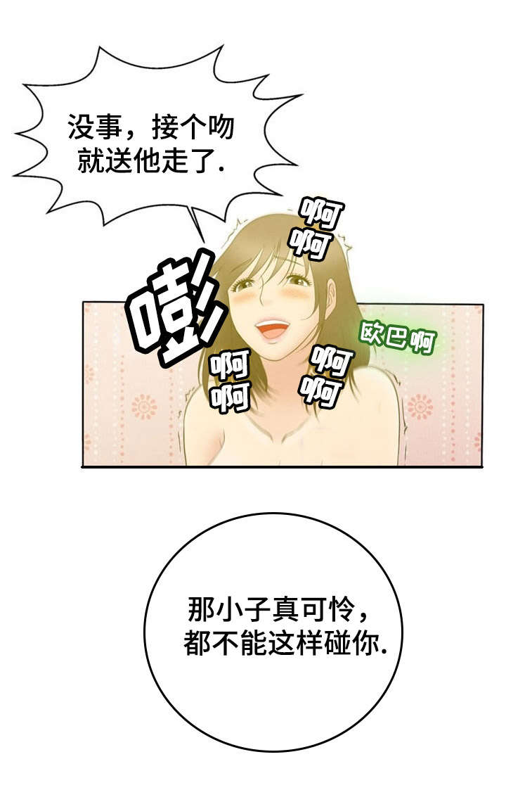 第9章：背叛1