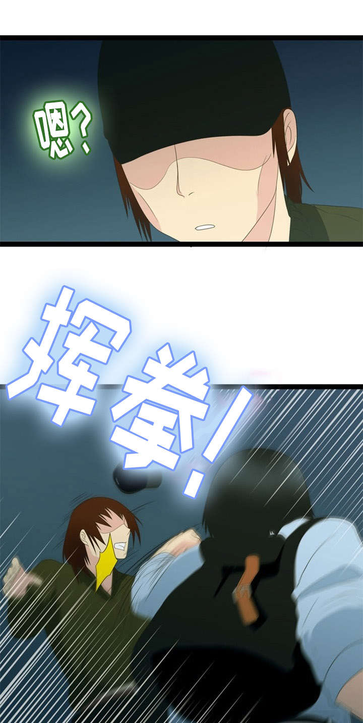 第25章：逼问2