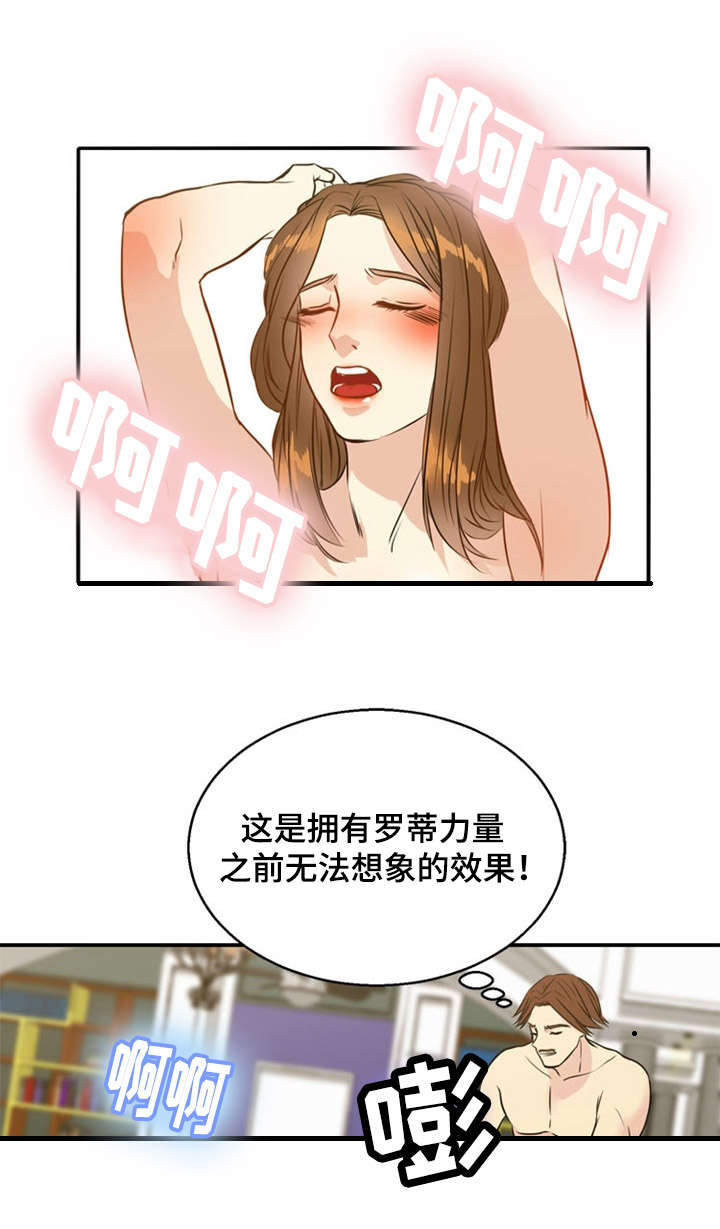 第39章：搜救3