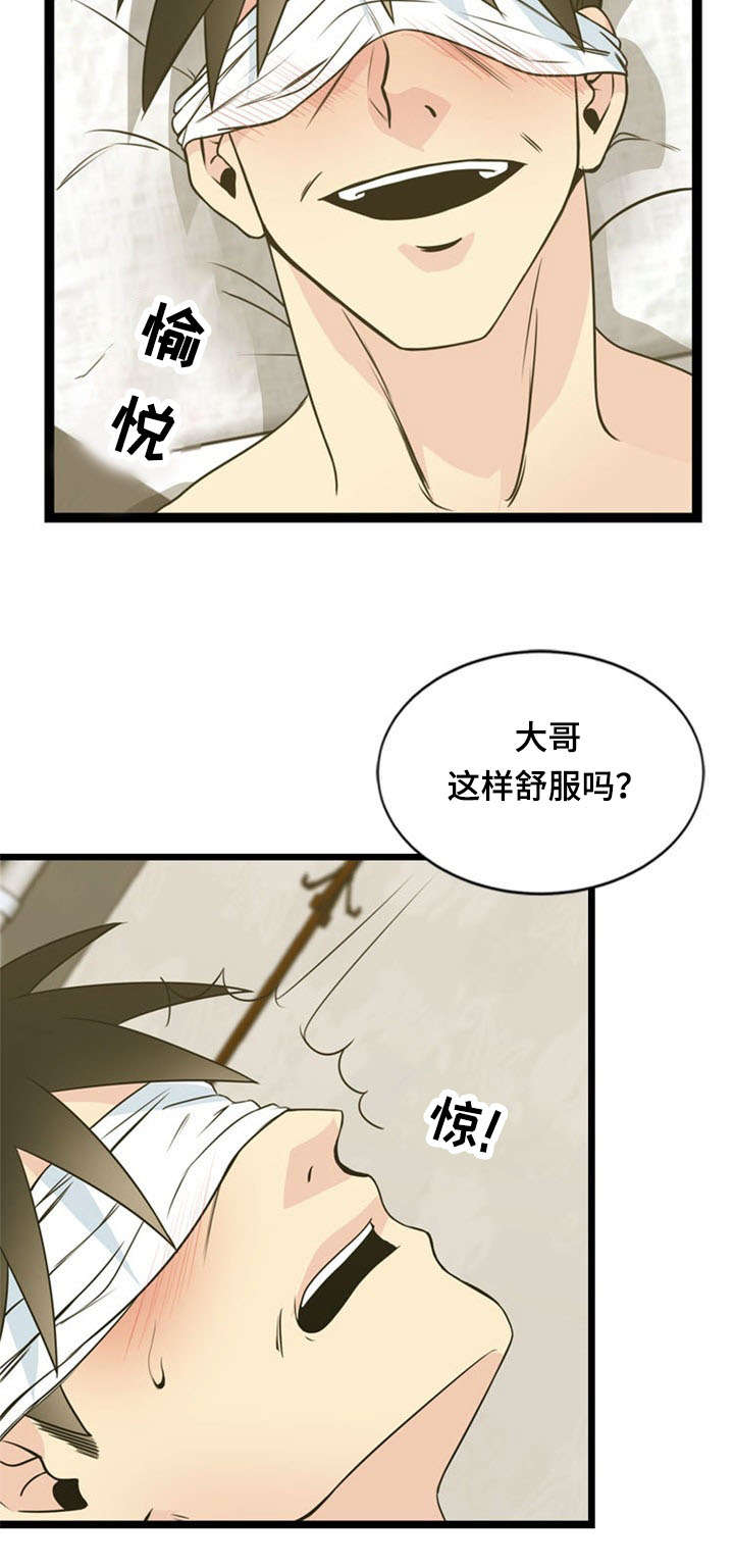 第46章：阴谋27