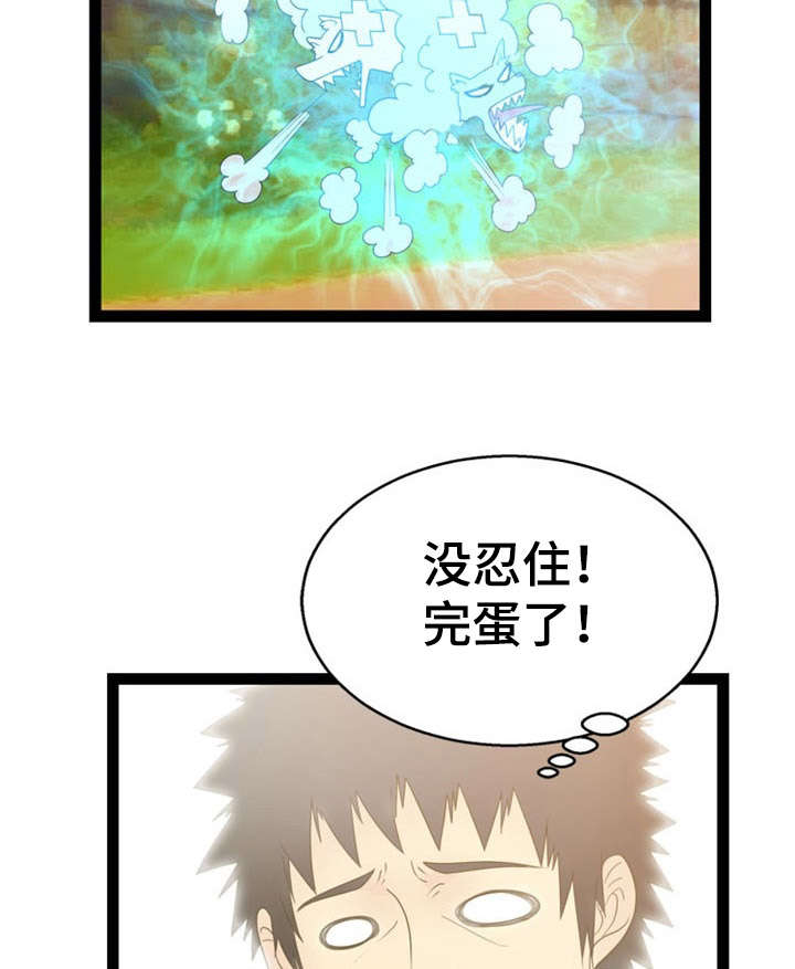 第14章：窃贼2