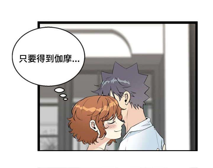 第68章：清醒4