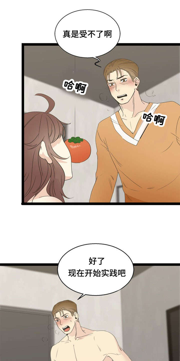 第51章：训练22