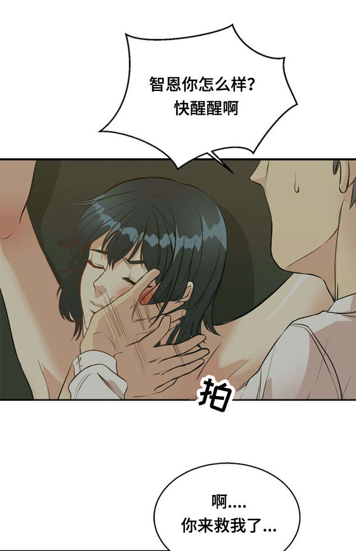 第40章：陷阱6
