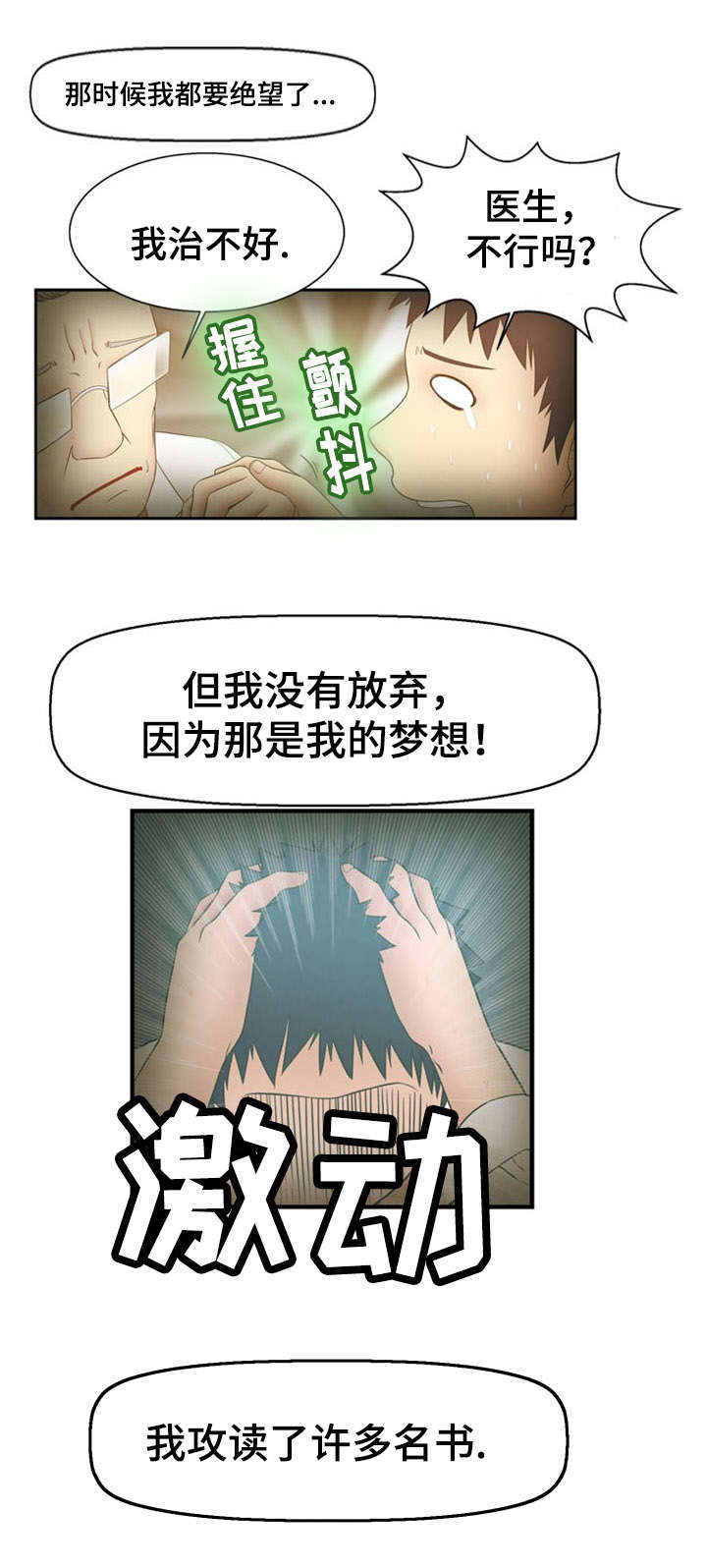 第12章：寻找3