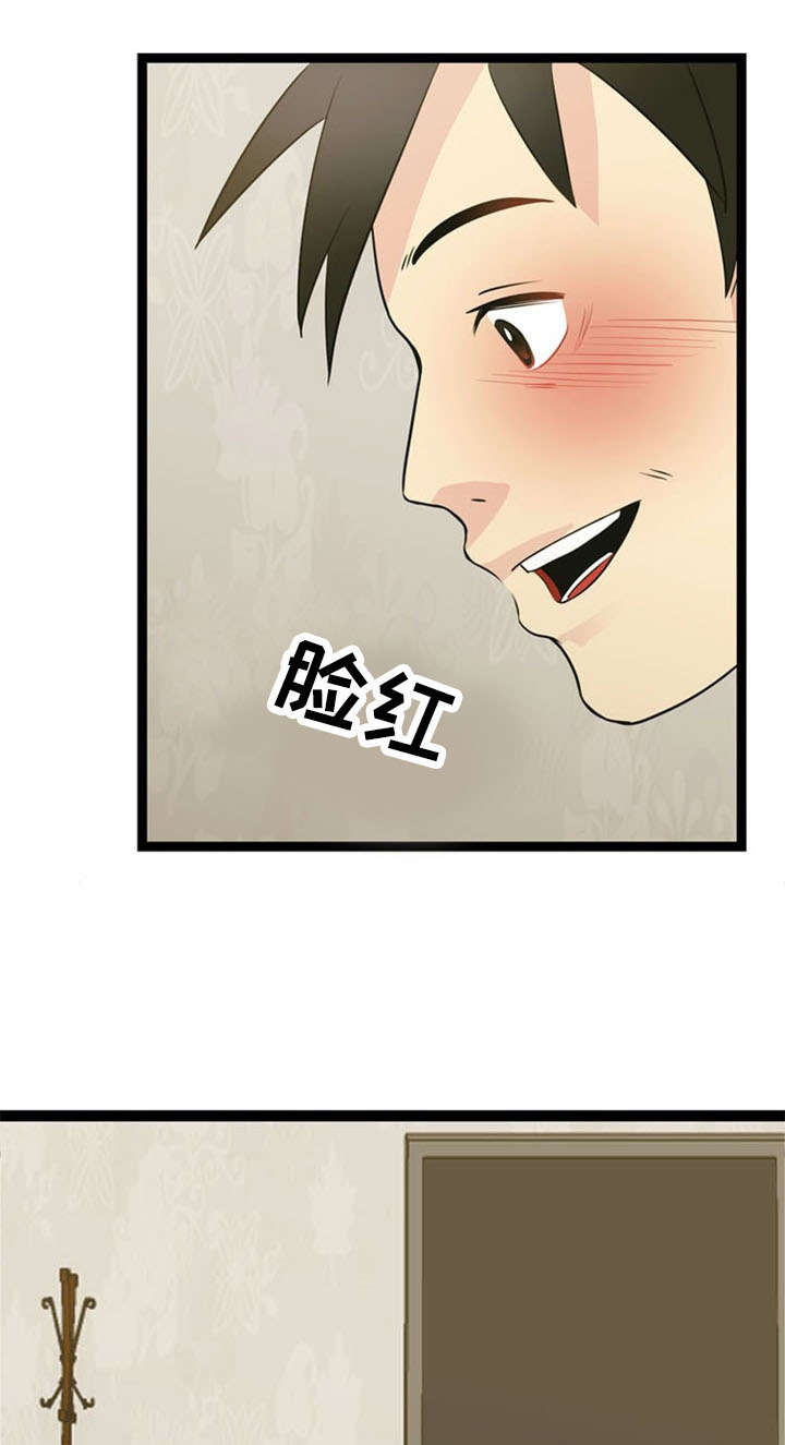 第45章：魅力13