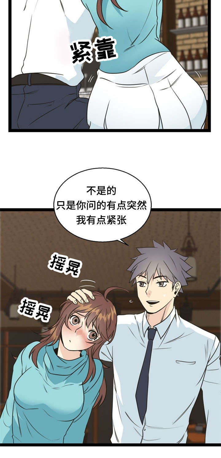 第49章：上钩11