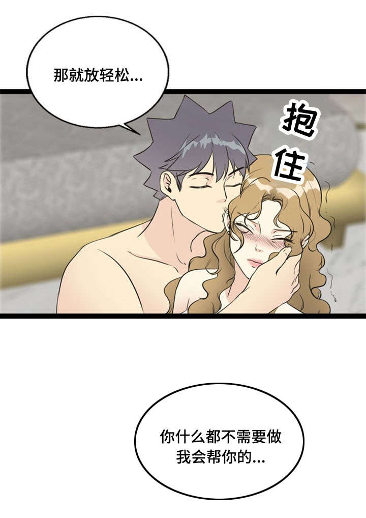 第63章：妥协13