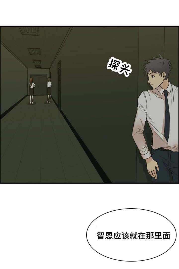 第39章：搜救14