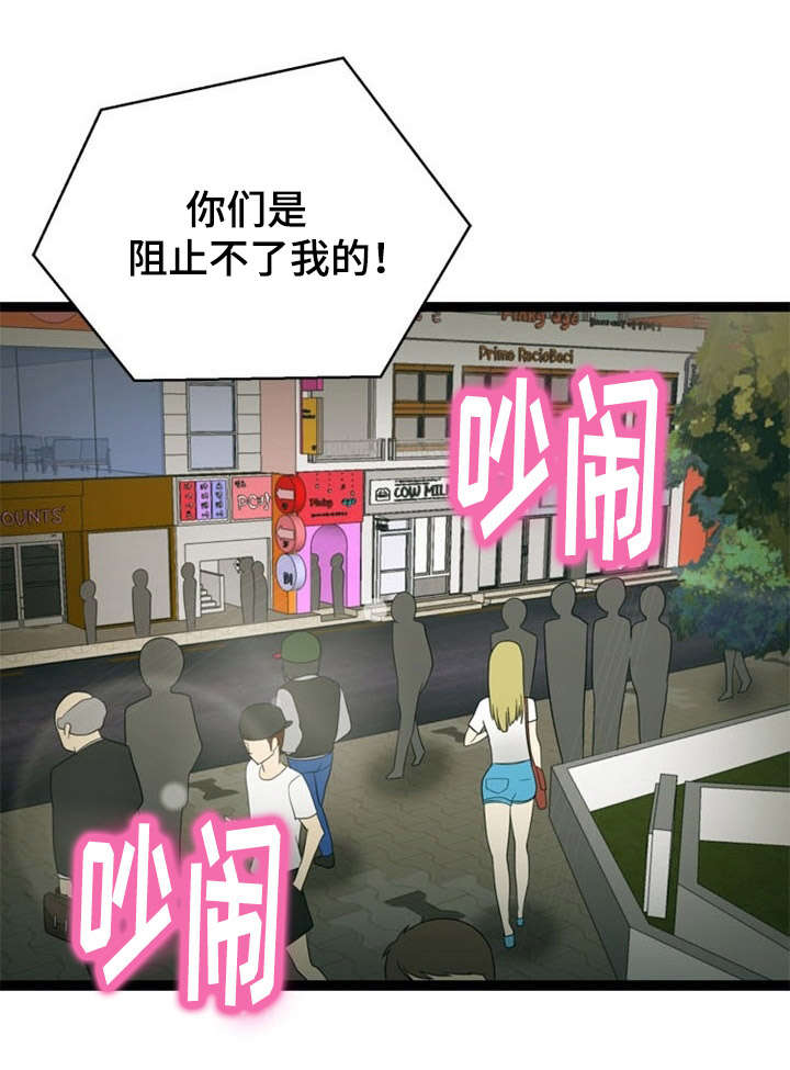 第28章：了结3