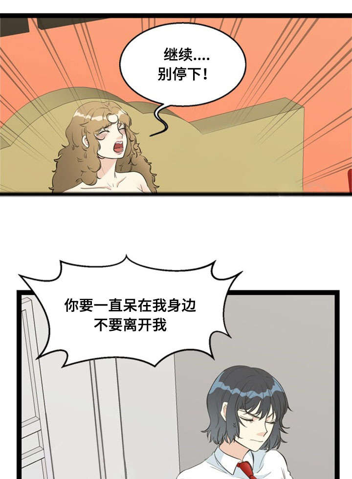 第64章：突发事件6
