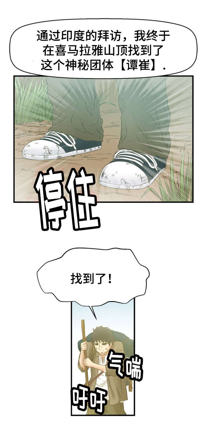 第12章：寻找6