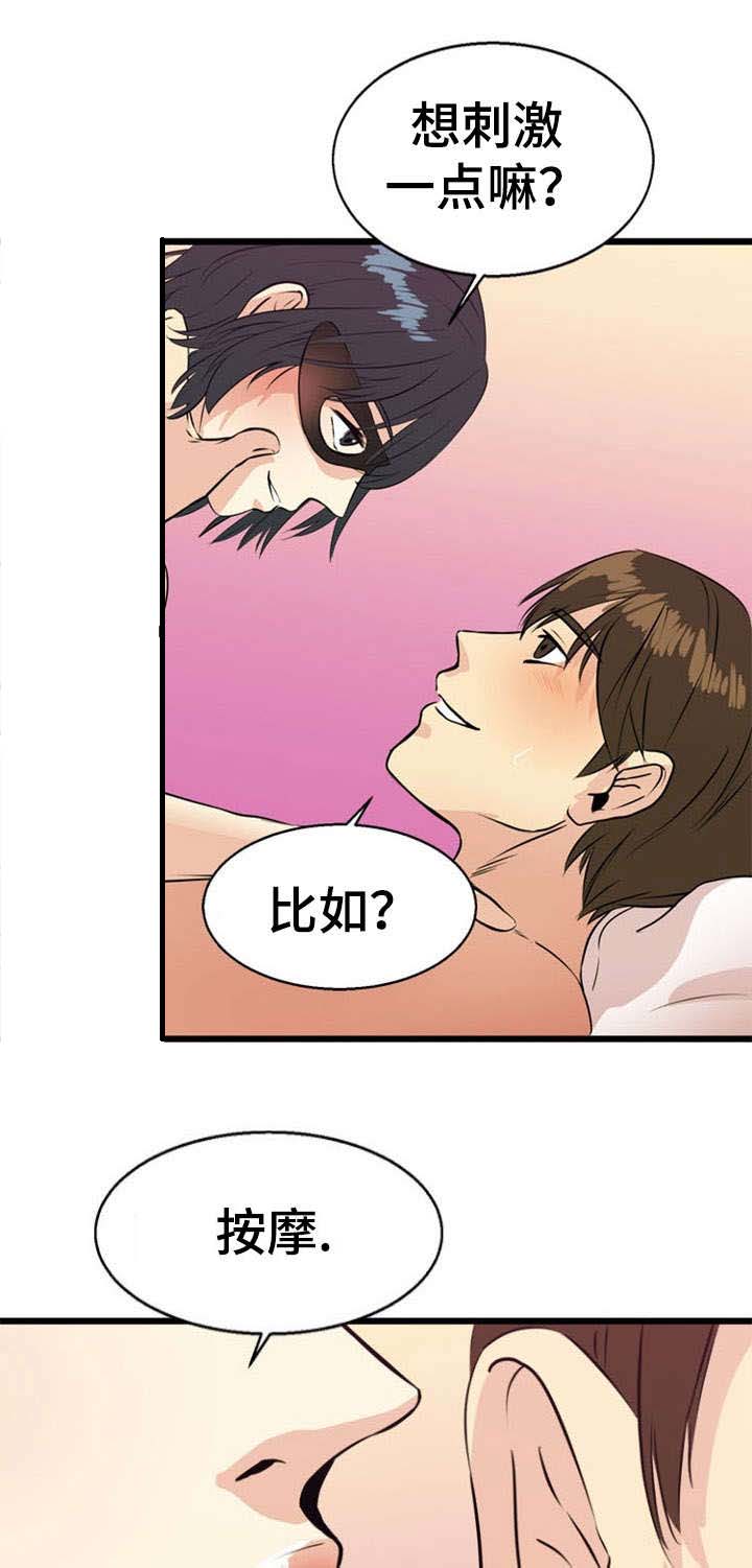 第32章：引诱17