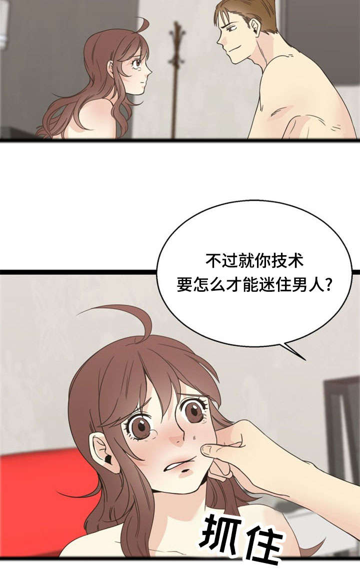 第51章：训练13