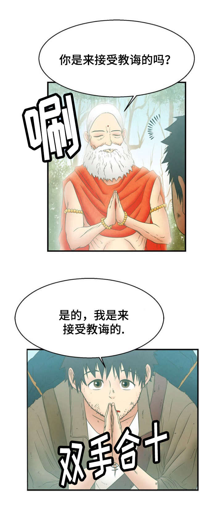 第12章：寻找10
