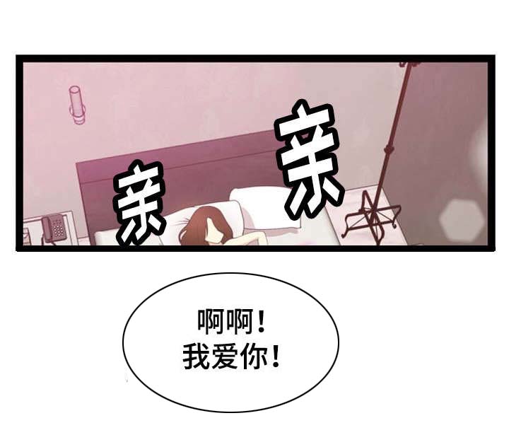 第22章：清醒7