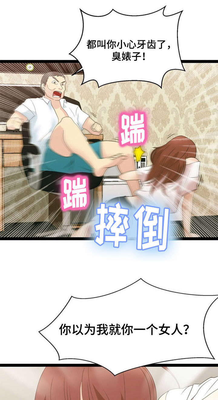 第27章：源头0