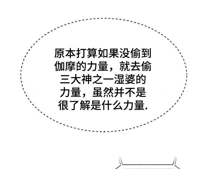 第37章：暴露0