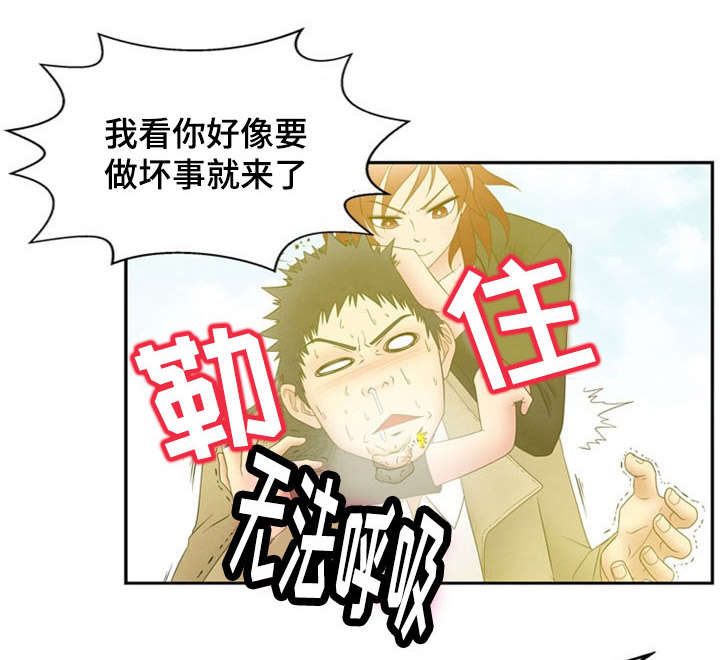 第7章：弱点0