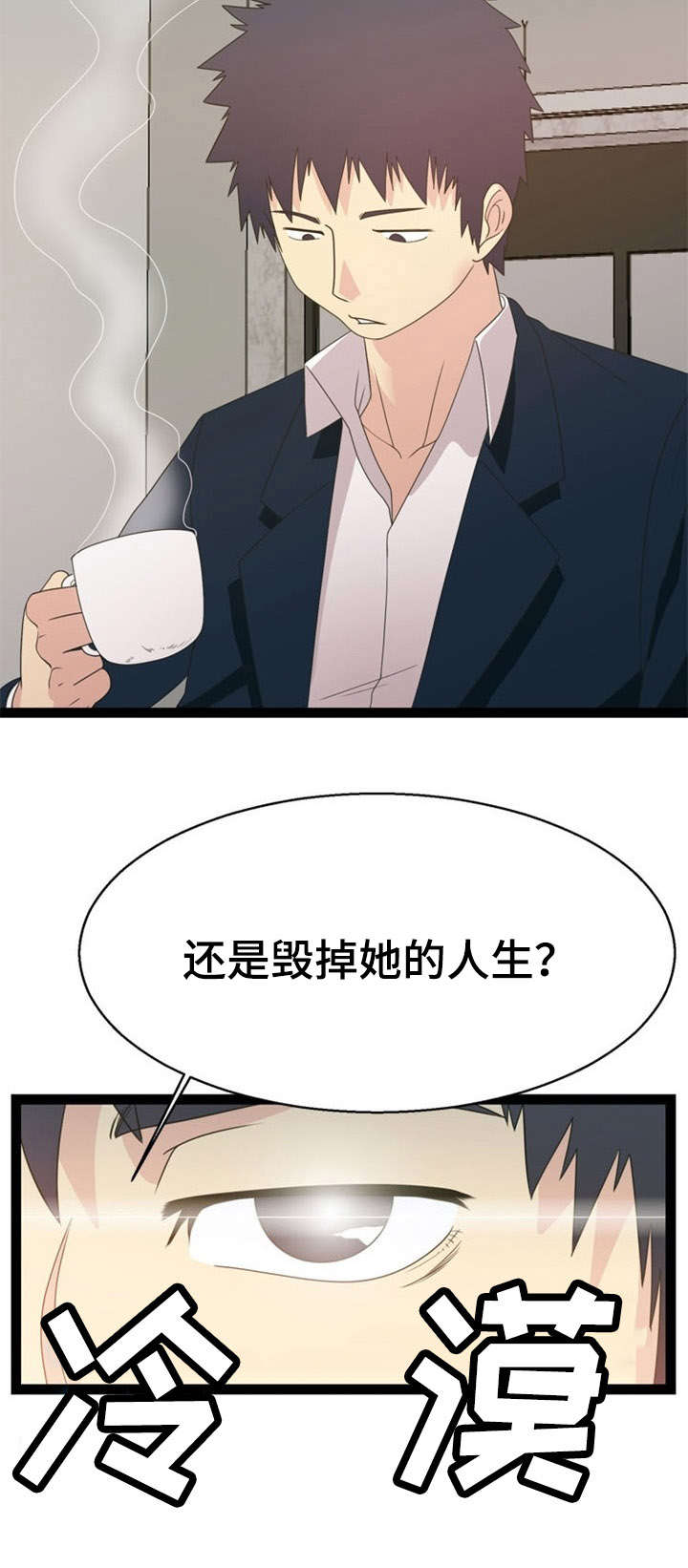 第23章：寻求帮助10
