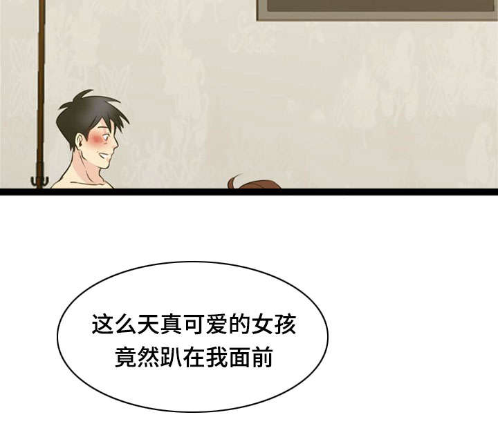 第45章：魅力14