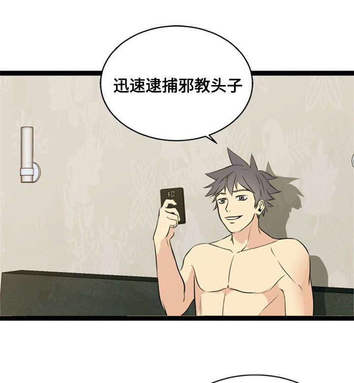第43章：欺负0
