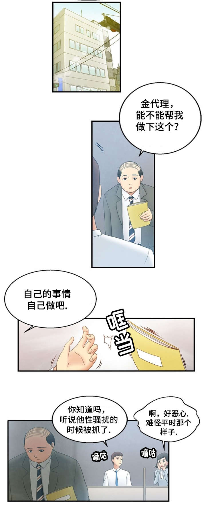 第4章：帮助5