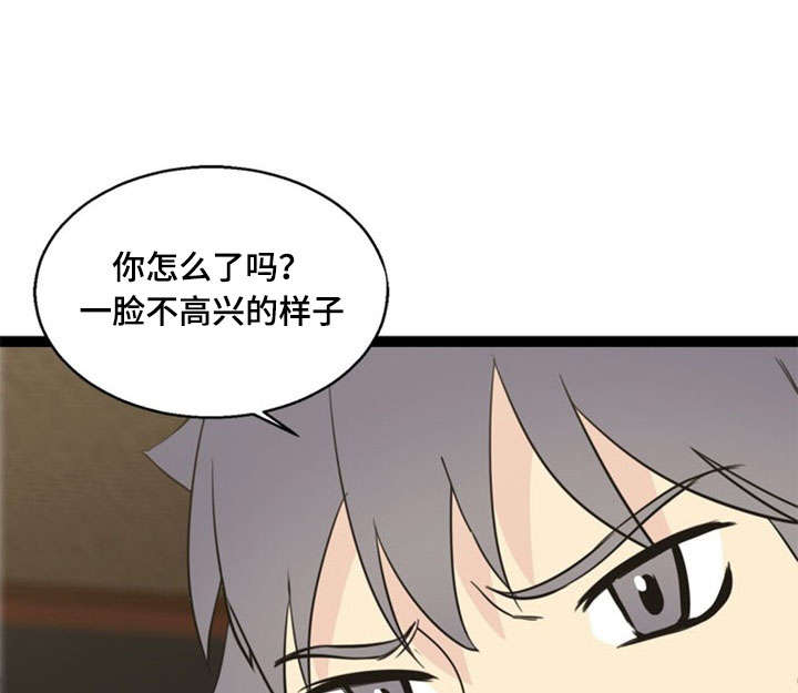 第57章：反目2