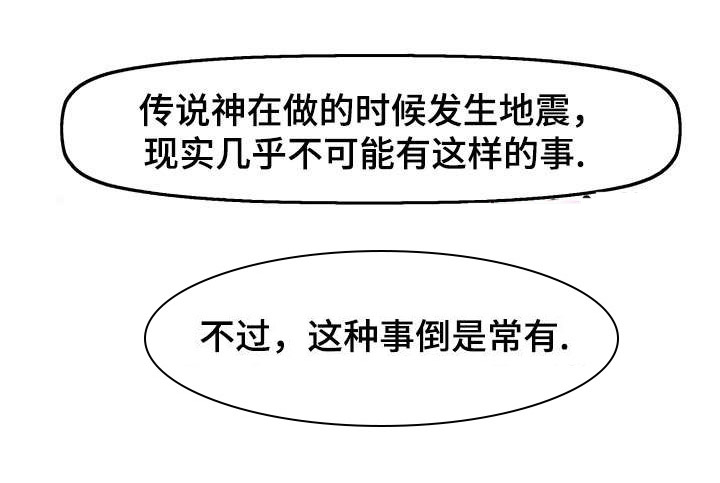 第7章：弱点11