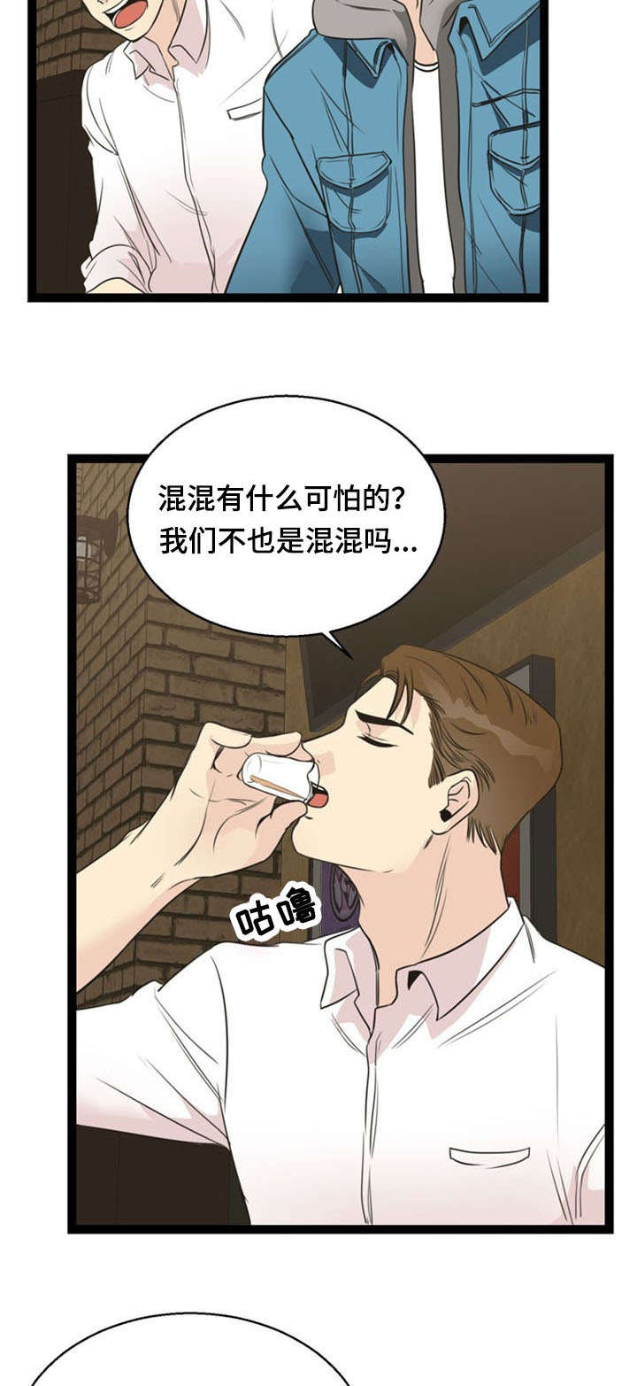 第54章：交易11