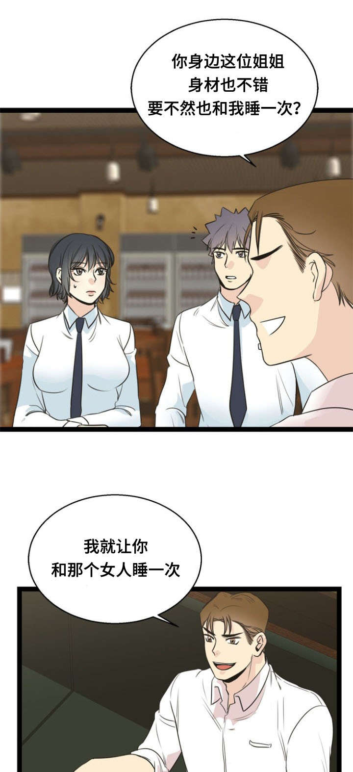 第55章：引导5