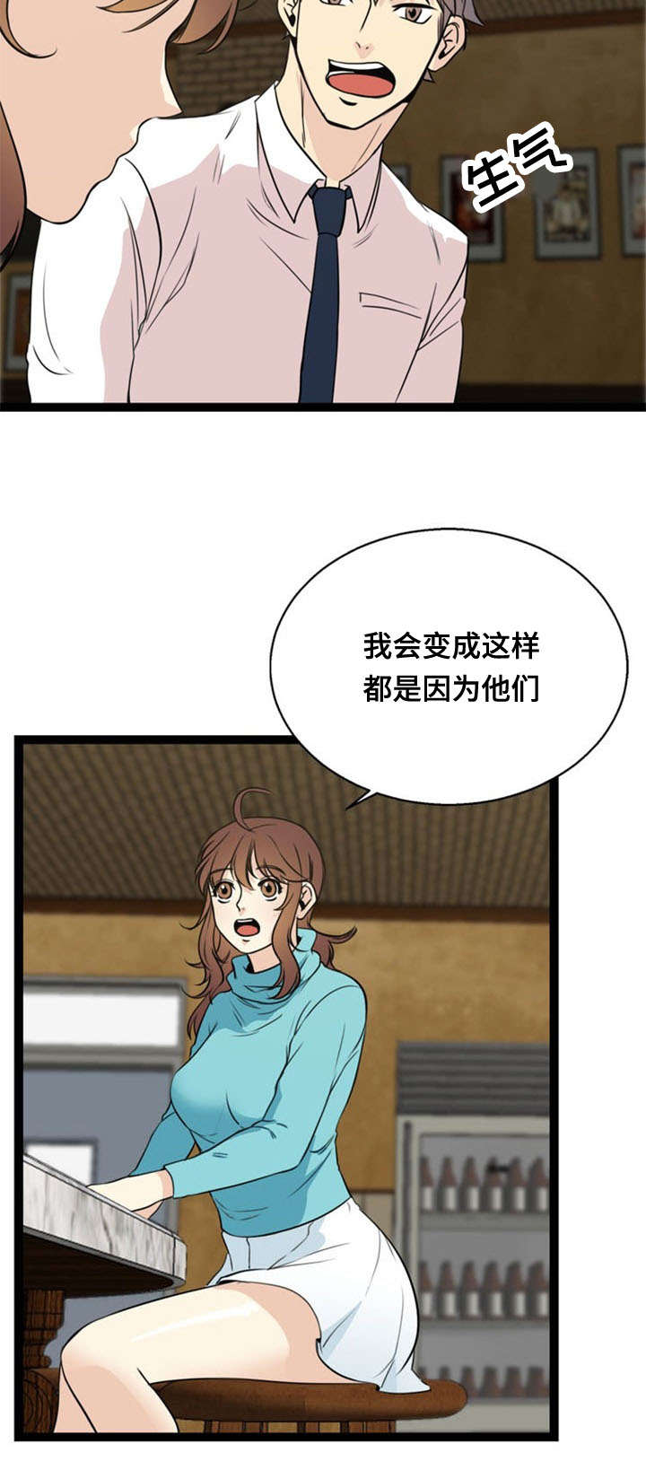 第52章：难受21