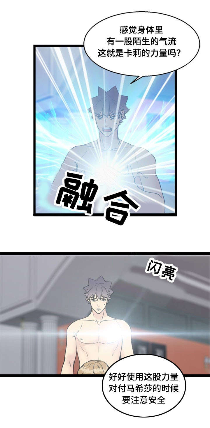 第63章：妥协18