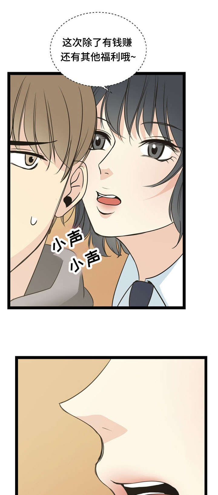 第55章：引导15