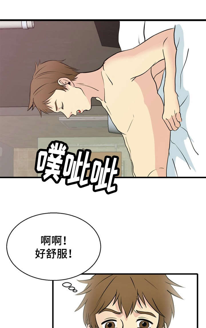 第35章：关联3