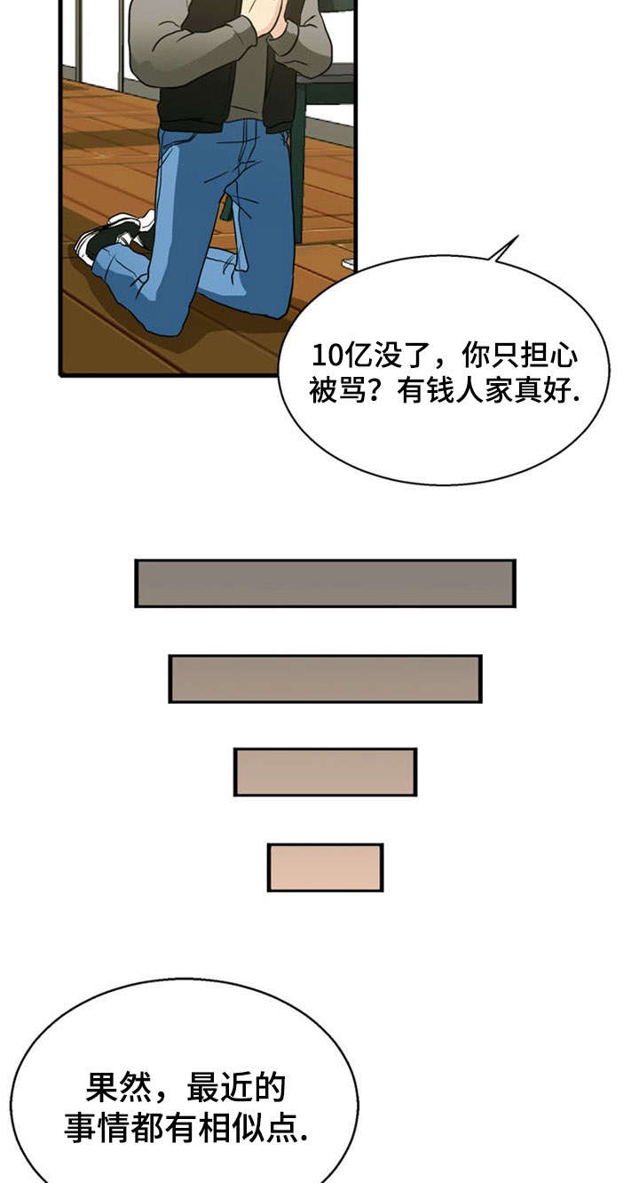 第35章：关联19