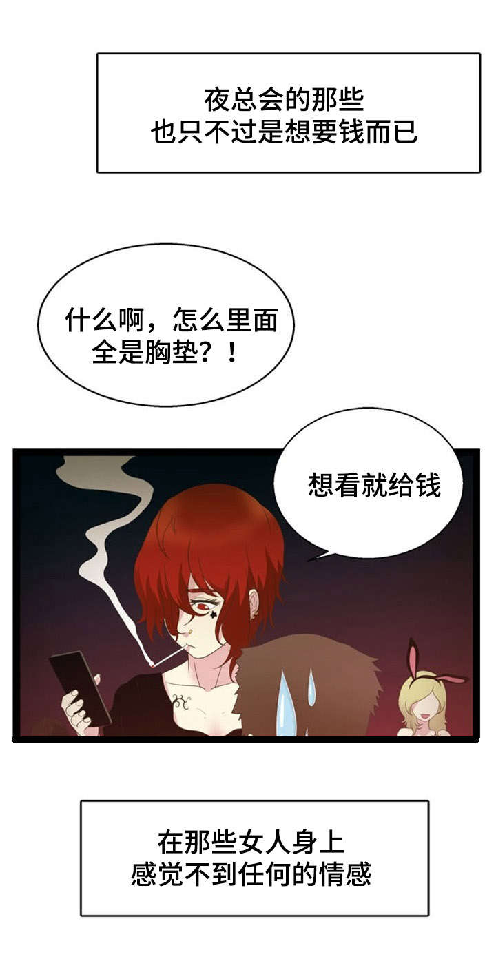 第20章：药效11