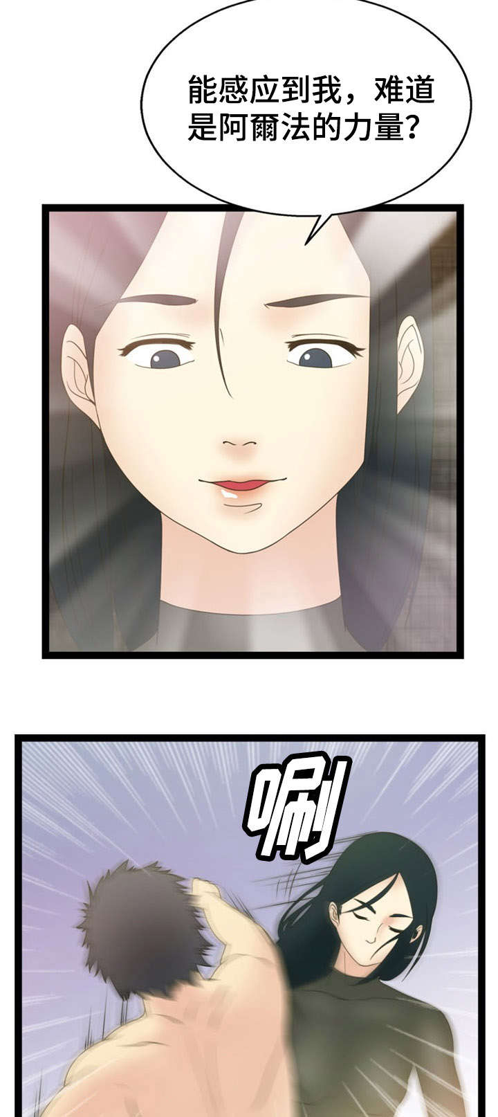 第15章：条件2