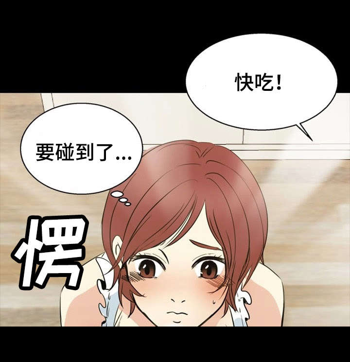 第31章：崩溃0