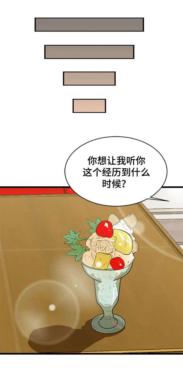 第35章：关联15