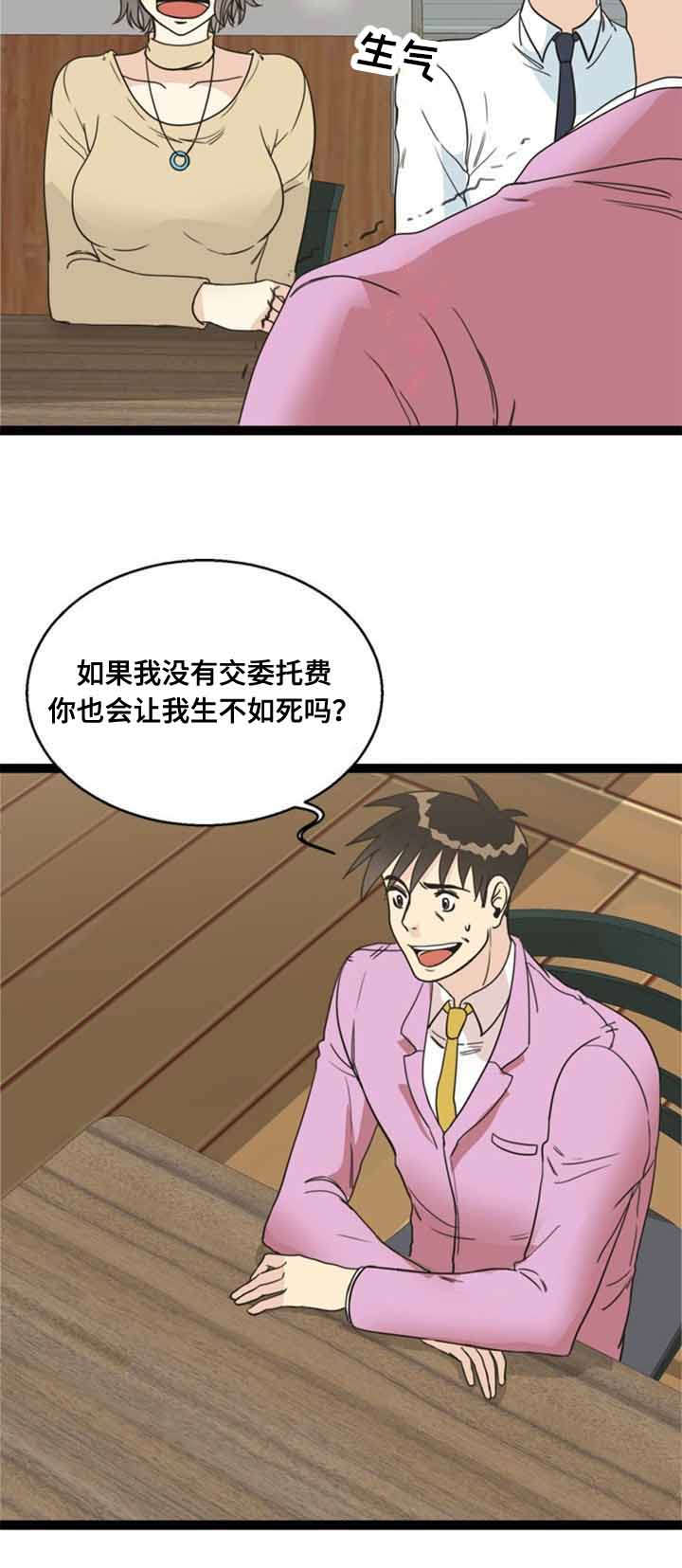 第58章：解决8