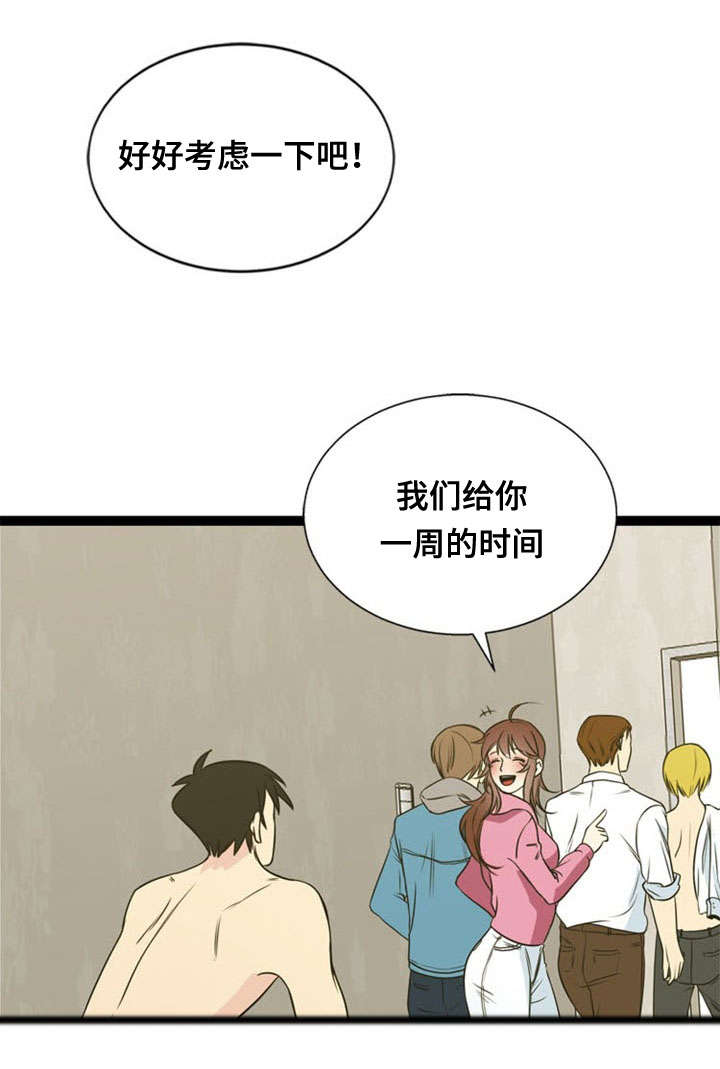第47章：代价10