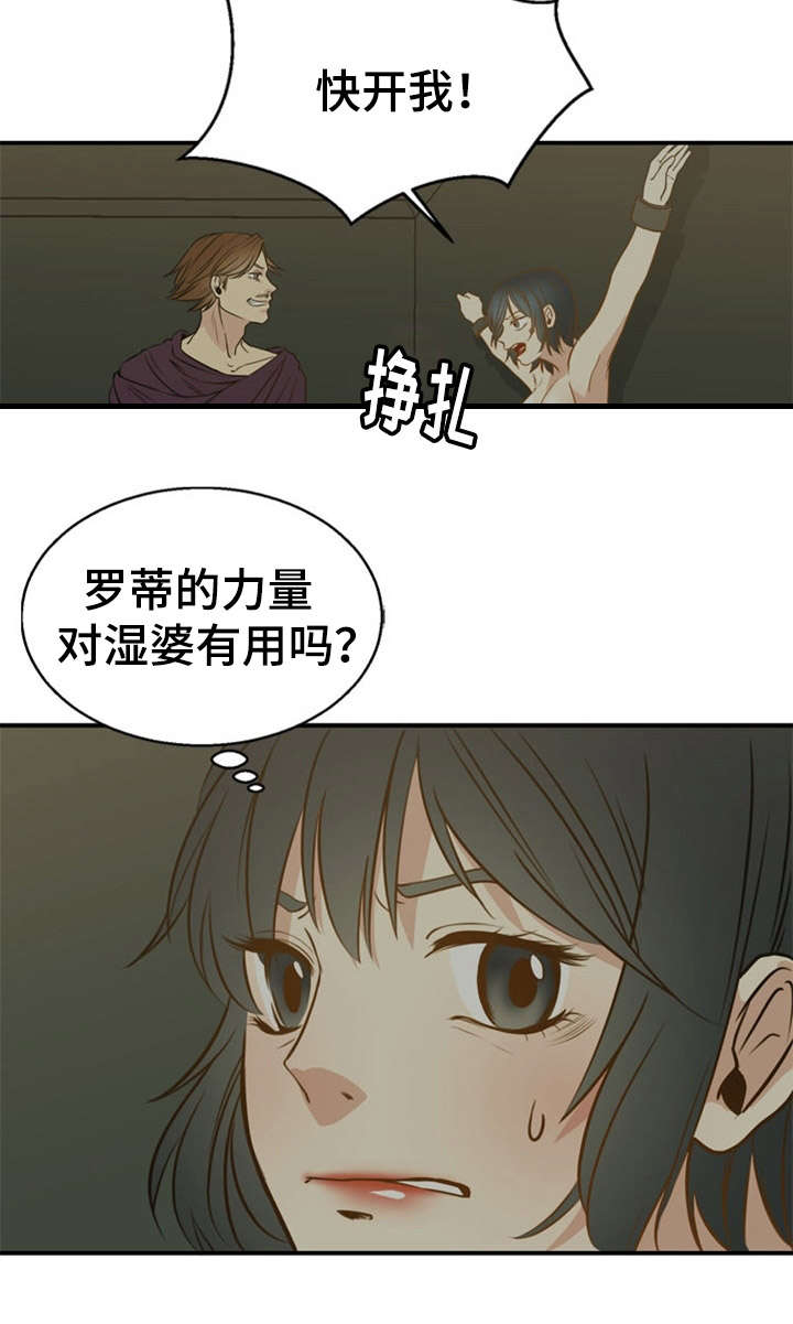 第38章：夺取2