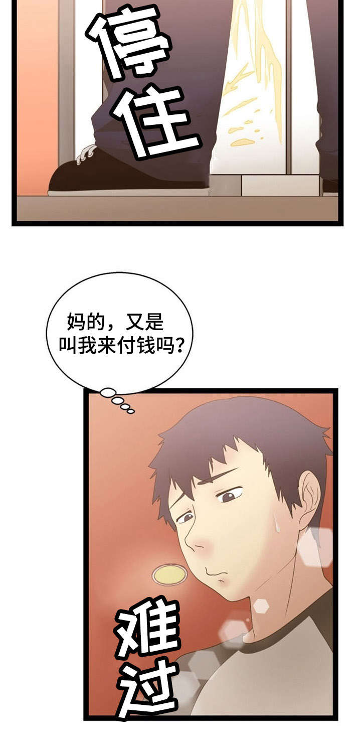 第19章：药物8