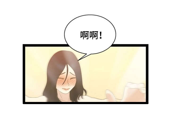 第17章：奇妙感觉11