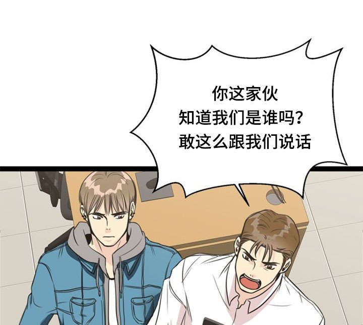 第54章：交易4