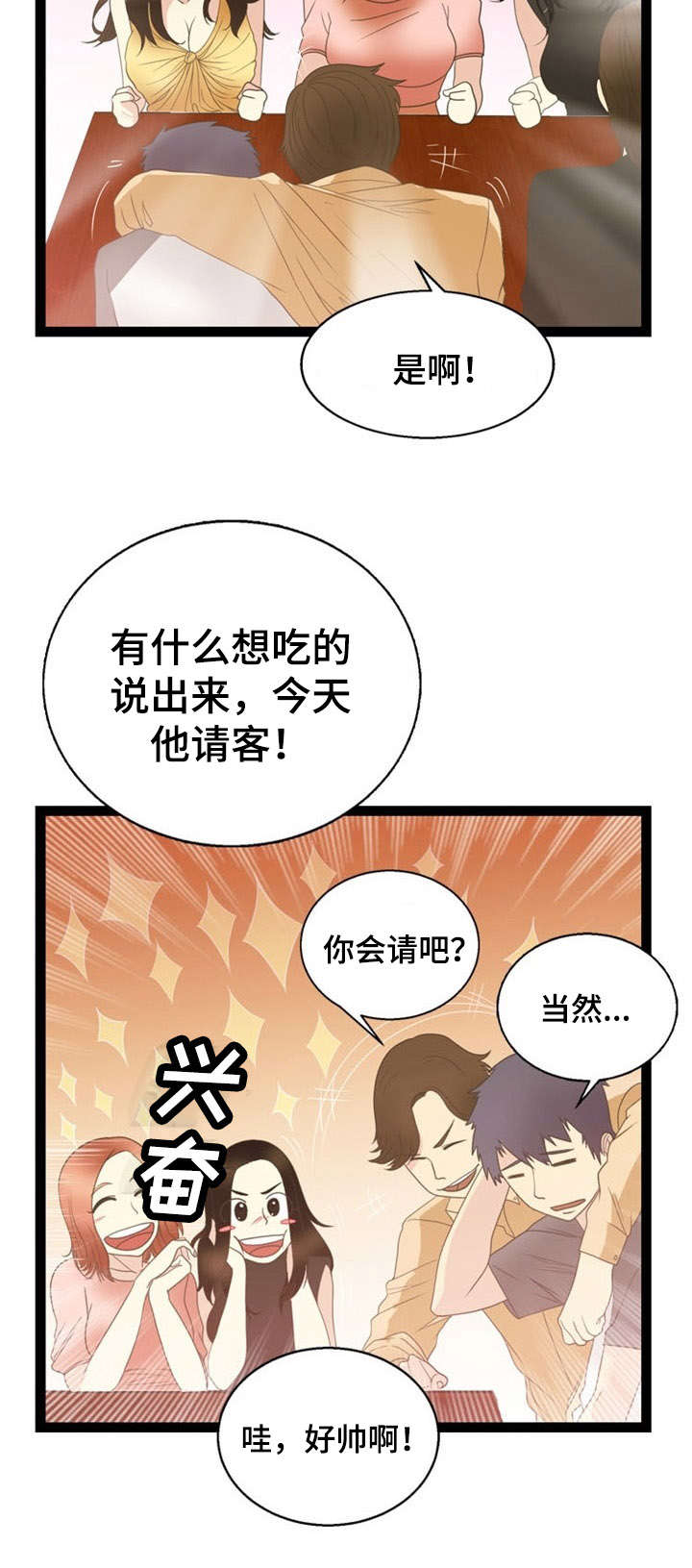 第19章：药物1